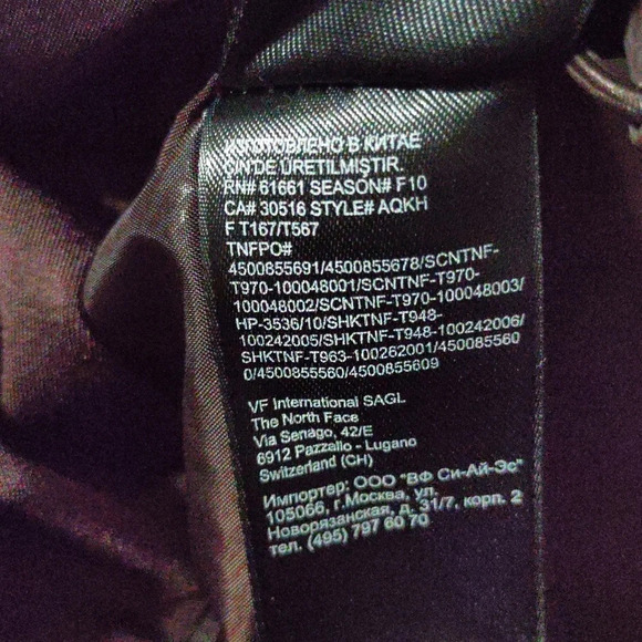 The North Face Brown Hyvent Snowboard Jacket SizeXS - Picture 12 of 14